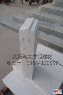 辽中茨榆坨易登网加气砖 轻质环保建材的优选