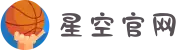 xingkong.com - 直播弹幕互动,和万千球迷一起呐喊助威"